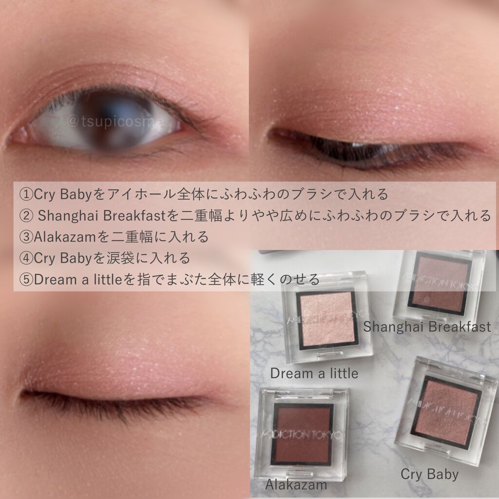 インナーグロウ チークパウダー/SHISEIDO/パウダーチークを使ったクチコミ(4枚目)