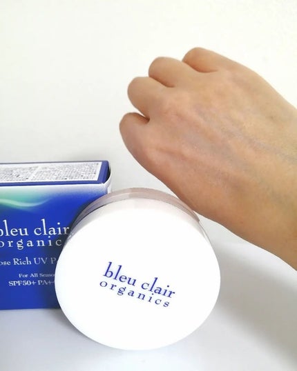 lili on LIPS 「ブルークレールオーガニクスUVクリーム・・・「UVラグジュアリ..」(8枚目)