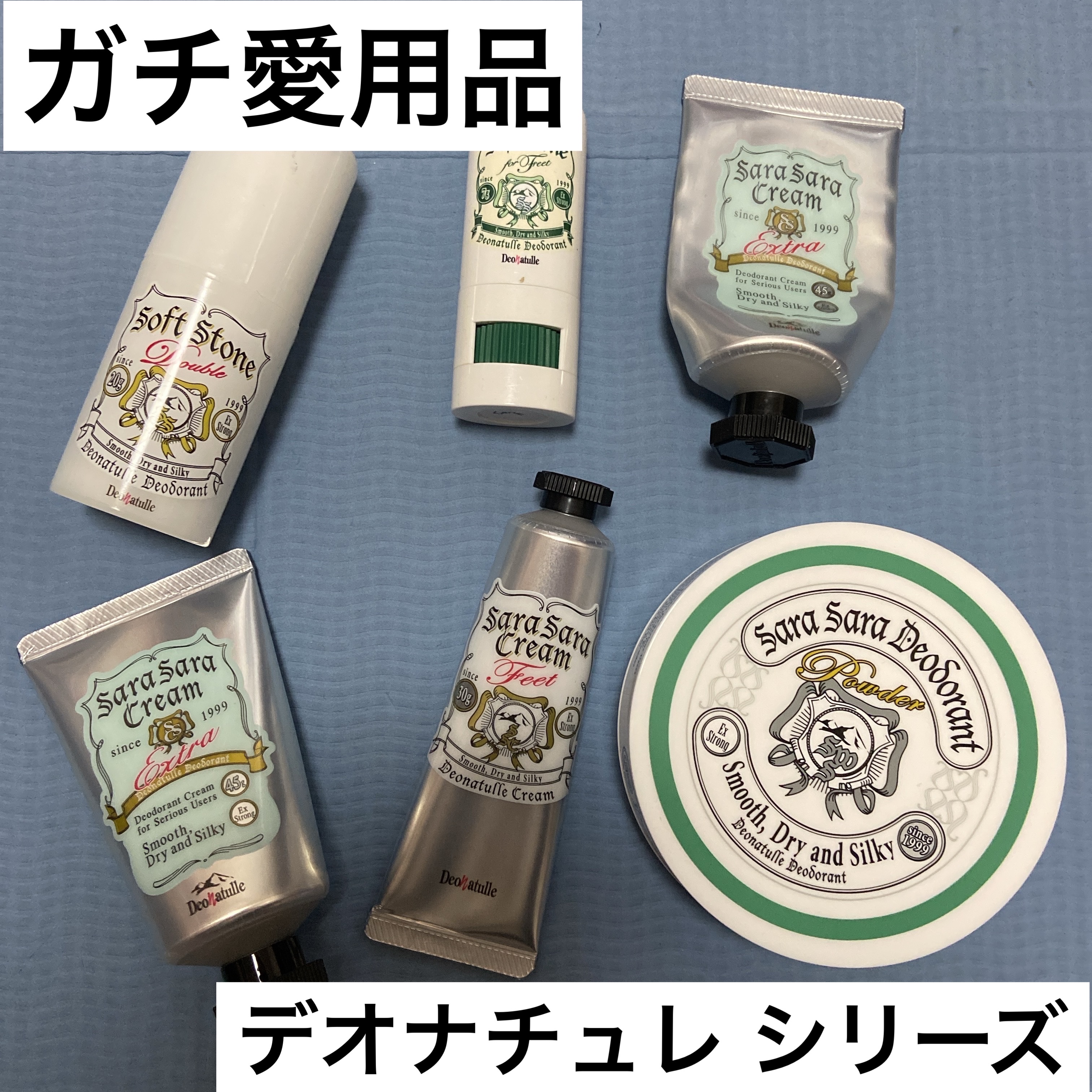 薬用さらさらデオドラントパウダー/デオナチュレ/デオドラント・制汗剤を使ったクチコミ（1枚目）