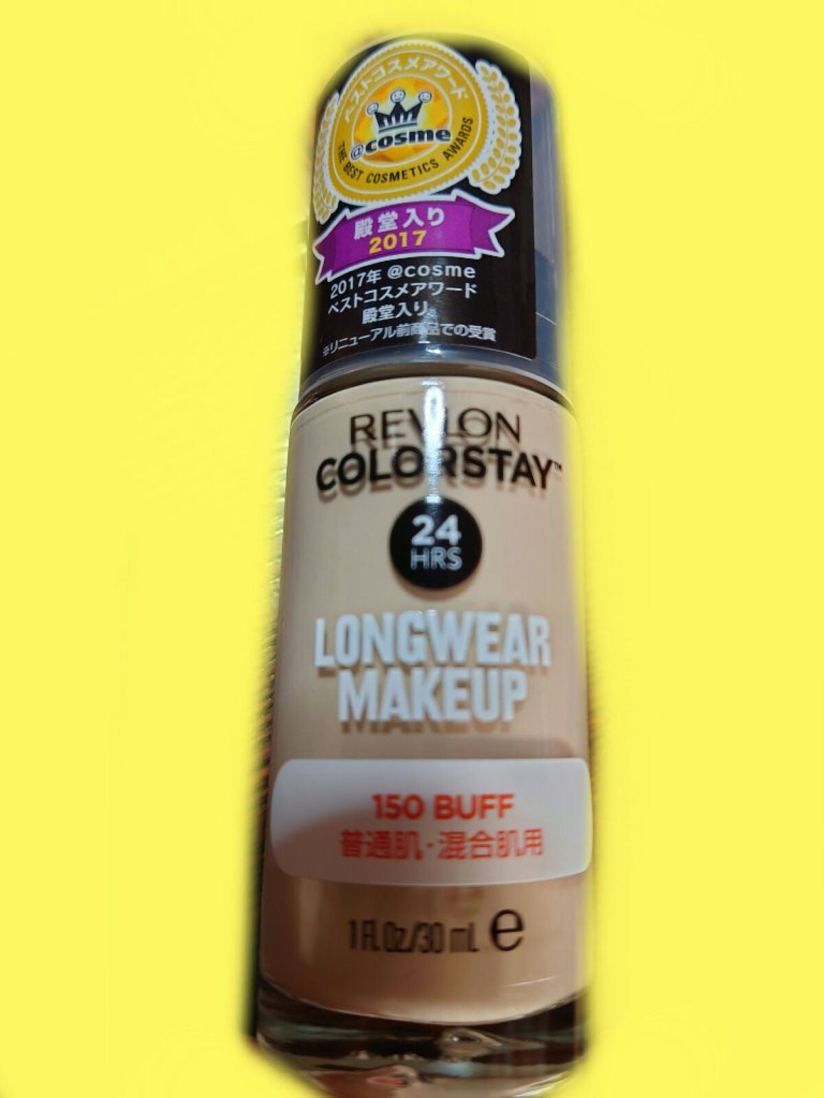 ã«ã©ãŒã¹ã〠ãã³ã°ãŠã§ã¢ ã¡ã€ã¯ã¢ãã/REVLON/ãªããããã¡ã³ããŒã·ã§ã³ã䜿ã£ãã¯ãã³ãïŒ3æç®ïŒ