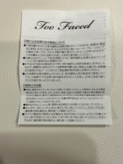 ~トゥー フェイスド ハングオーバー~ ピロー バーム リップ トリートメント ウォーターメロン キス/Too Faced/リップ美容液を使ったクチコミ(3枚目)