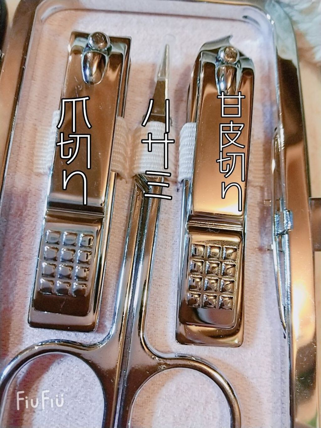 ネイルケアセット（携帯用）/DAISO/ネイル用品を使ったクチコミ（3枚目）