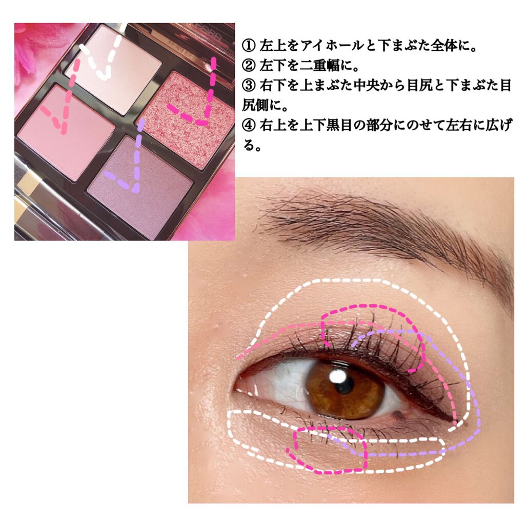 アイ カラー クォード/TOM FORD BEAUTY/アイシャドウパレットを使ったクチコミ(3枚目)