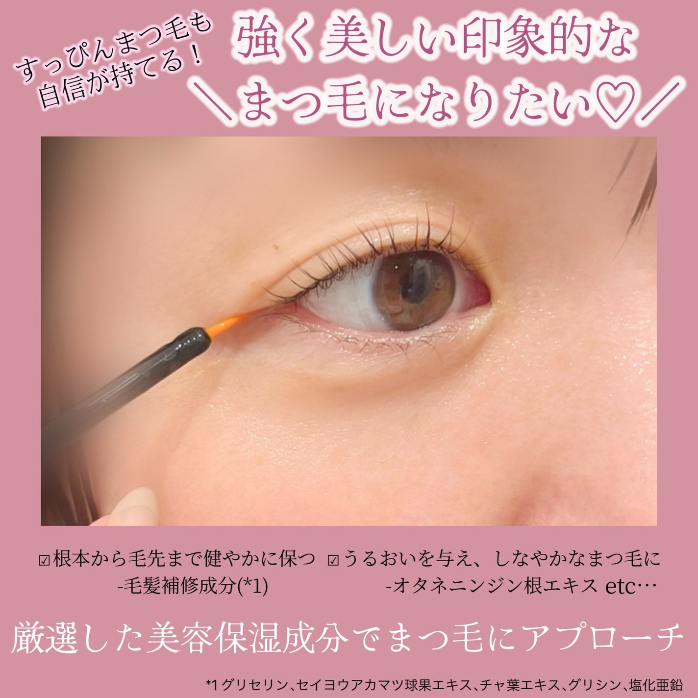 miss lash /miss lash/その他を使ったクチコミ(2枚目)