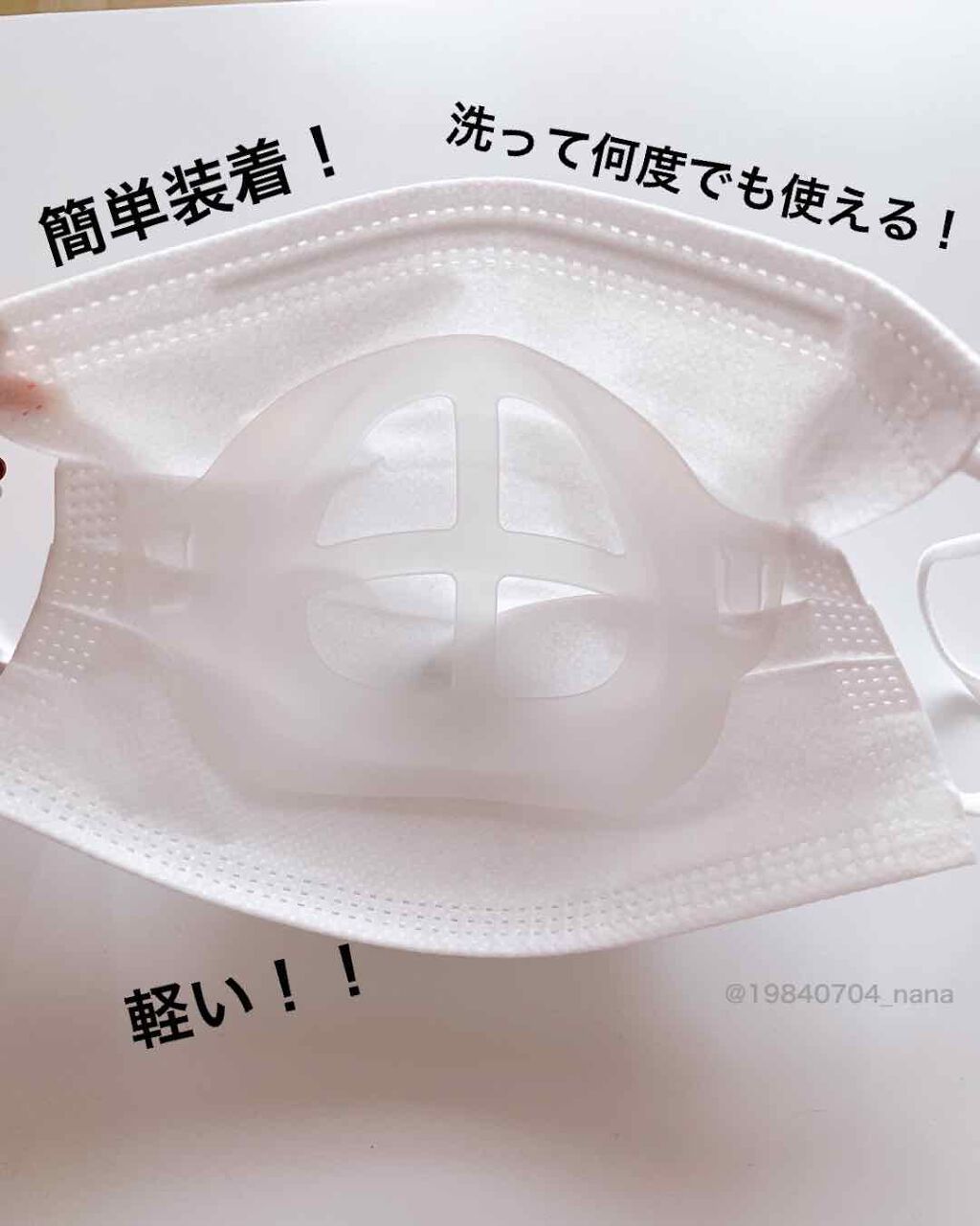 購入品/その他を使ったクチコミ（3枚目）