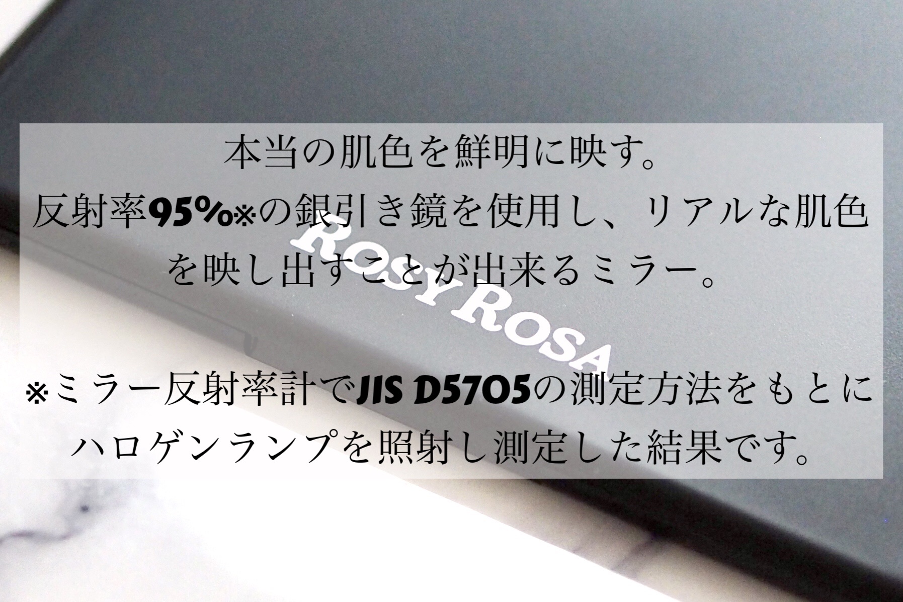 リアルックミラー 通常サイズ ブラック/ロージーローザ/その他化粧小物を使ったクチコミ（2枚目）