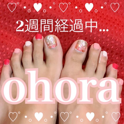 オホーラ ジェルランプ/ohora/ネイル用品を使ったクチコミ(2枚目)