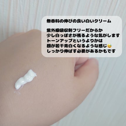 潤浸保湿 UVエッセンス/キュレル/日焼け止めローションを使ったクチコミ(3枚目)