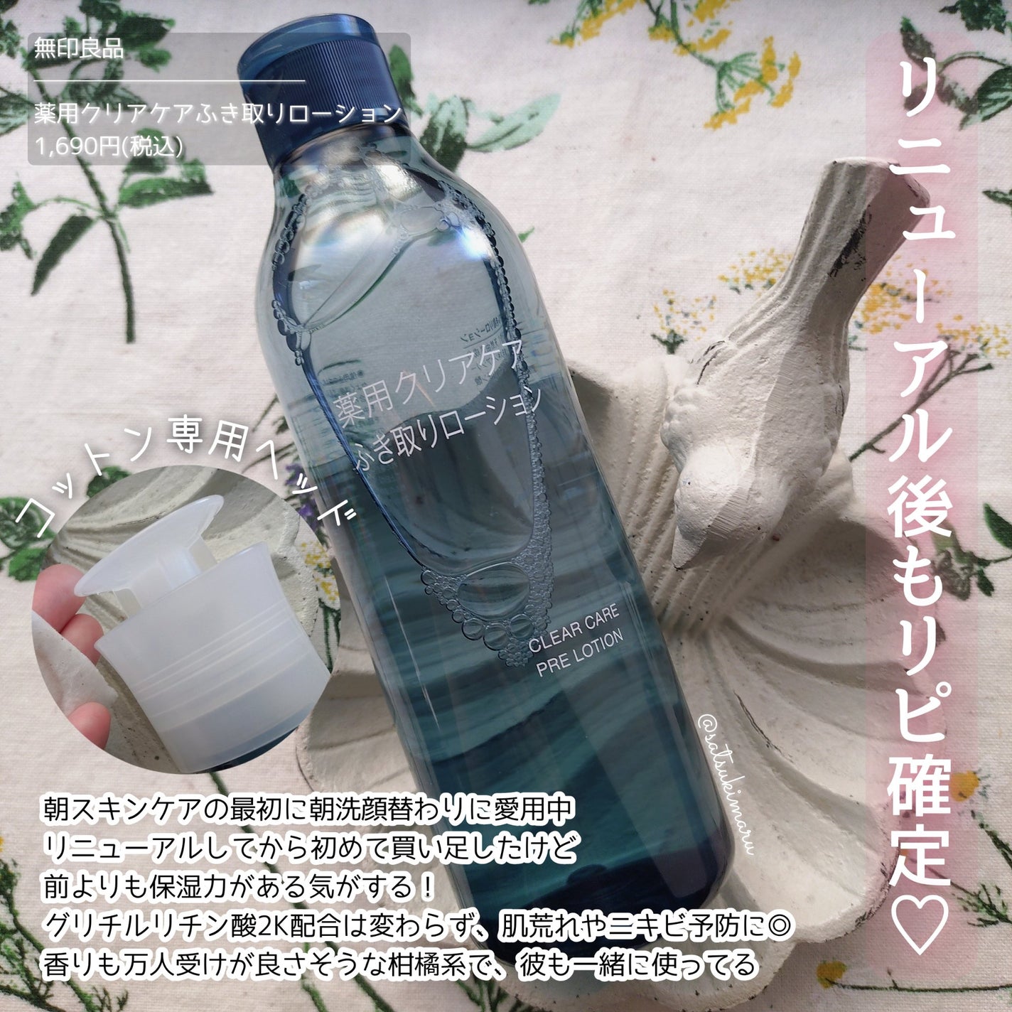 つやぷるリップR/b idol/口紅を使ったクチコミ(5枚目)