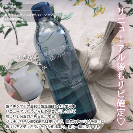 つやぷるリップR/b idol/口紅を使ったクチコミ(5枚目)