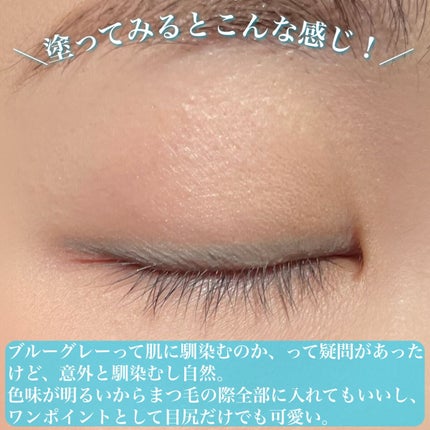 エテュセ ラスティング ジェルライナー/ettusais/ジェルアイライナーを使ったクチコミ(5枚目)