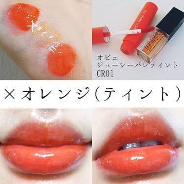 UR GLAM　LIP OIL/U R GLAM/リップグロスを使ったクチコミ（4枚目）