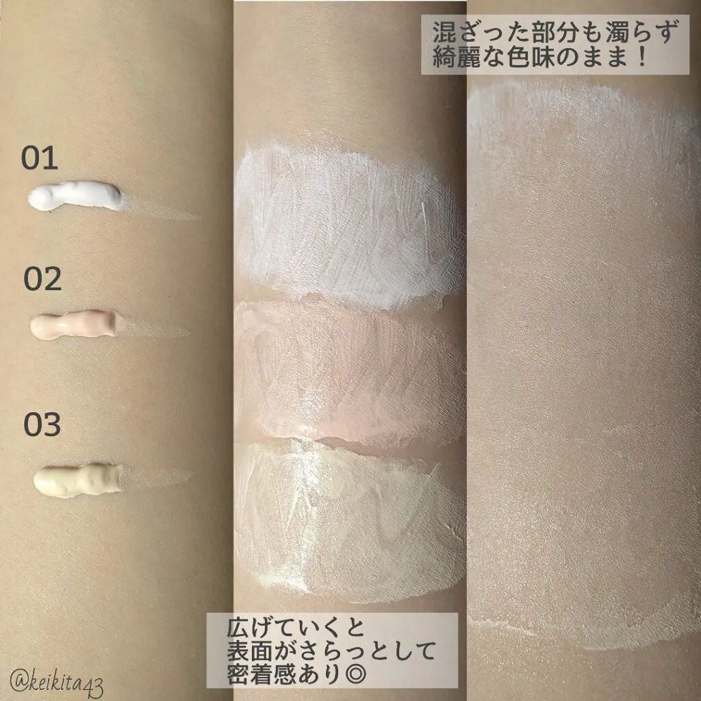 アリィー クロノビューティ カラーチューニングUV/アリィー/日焼け止めクリームを使ったクチコミ(3枚目)