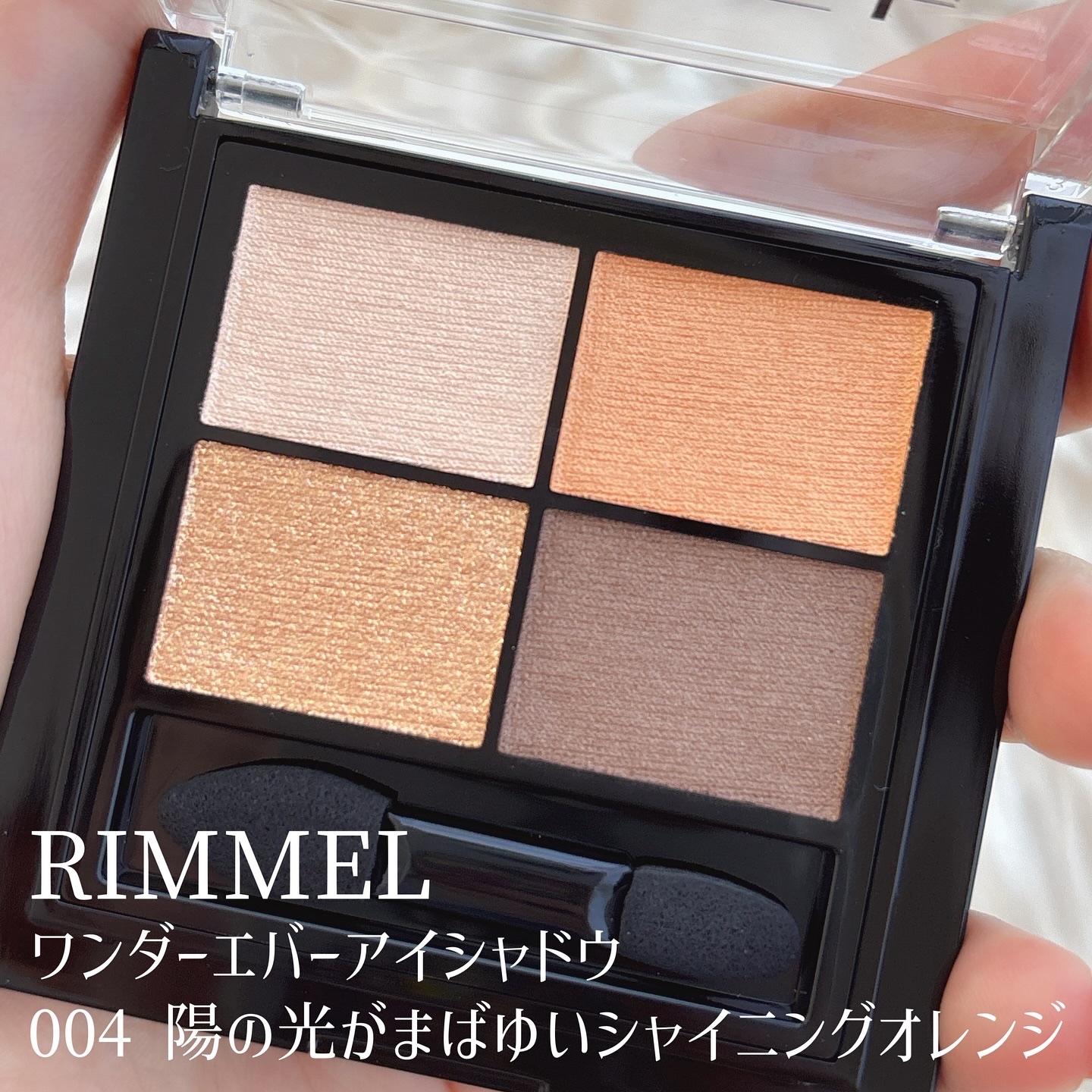 ワンダー エバー アイシャドウ/リンメル ロンドン/アイシャドウパレットを使ったクチコミ（2枚目）