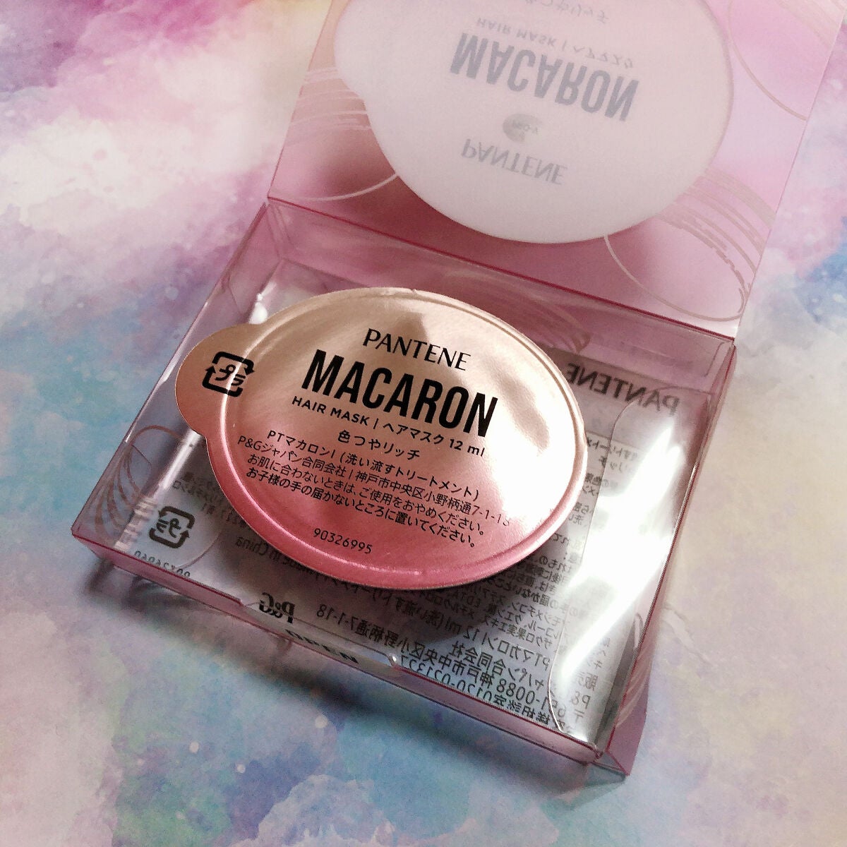 パンテーンマカロン ヘアマスク 色つやリッチ/パンテーン/ヘアマスク・ヘアパックを使ったクチコミ(2枚目)