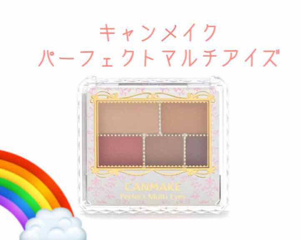 ☻あーずー☻ on LIPS 「メイク初心者の方にオススメなコスメは、これ!!◎キャンメイクパ..」(2枚目)