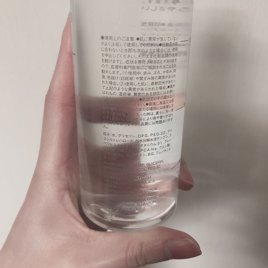 化粧水・敏感肌用・しっとりタイプ/無印良品/化粧水を使ったクチコミ（2枚目）