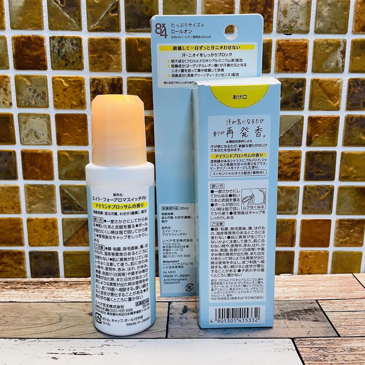 8x4 アロマスイッチ ロールオン アイランドブロッサムの香り/8x4/デオドラント・制汗剤を使ったクチコミ(3枚目)