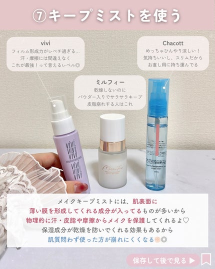 毛穴かくれんぼ下地/毛穴撫子/化粧下地を使ったクチコミ(8枚目)