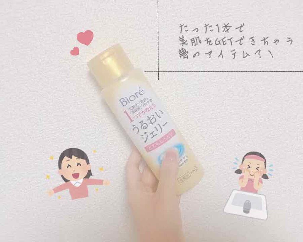うるおいジェリー しっとり/ビオレ/オールインワン化粧品を使ったクチコミ（1枚目）