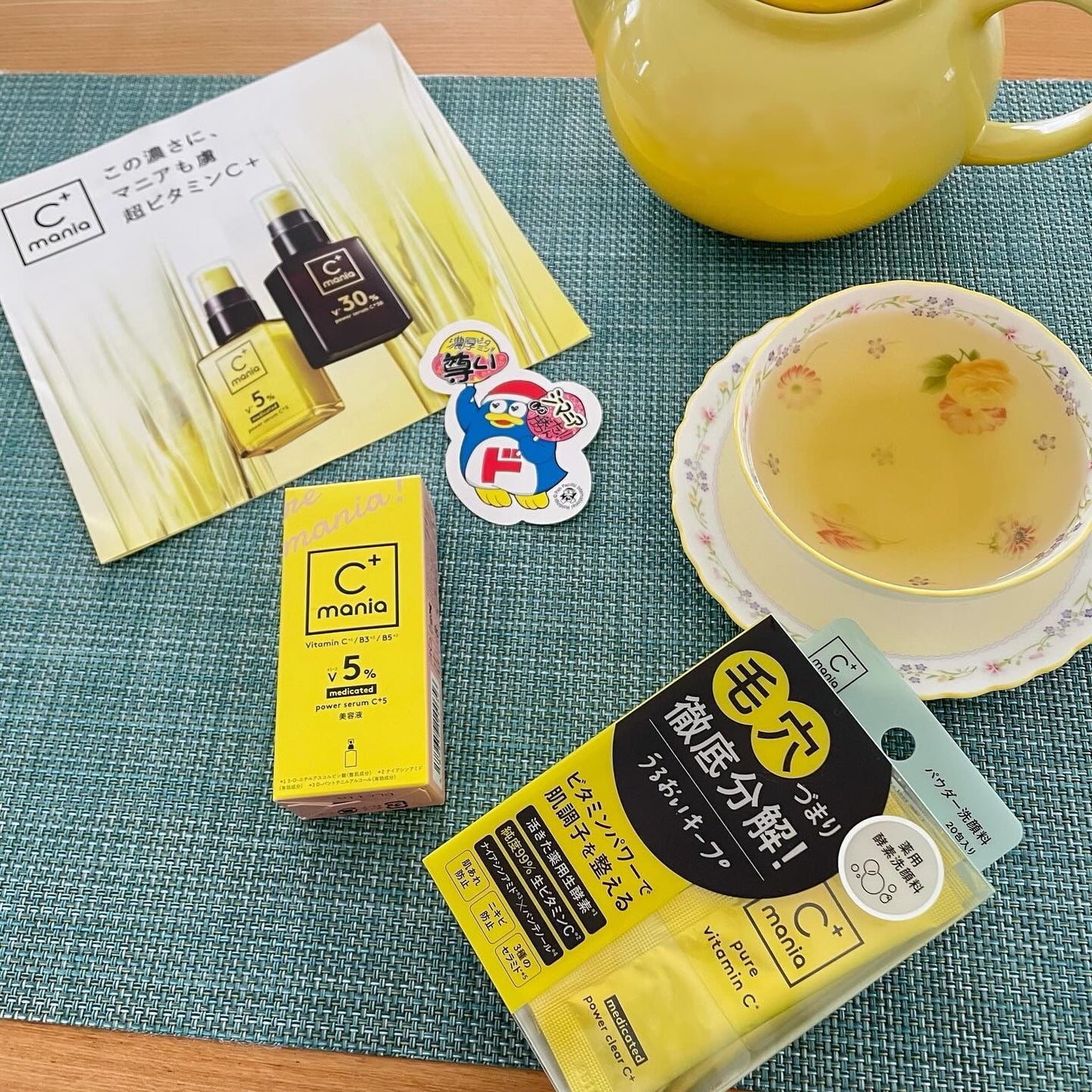 薬用パワークリアC+/C+mania/洗顔パウダーを使ったクチコミ(1枚目)