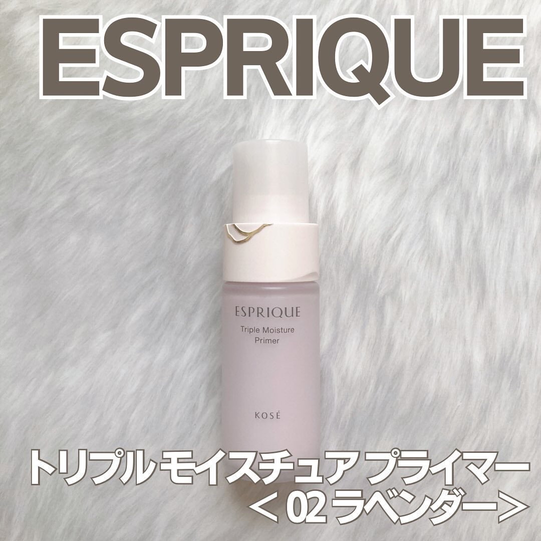 トリプル モイスチュア プライマー/ESPRIQUE/化粧下地を使ったクチコミ(1枚目)