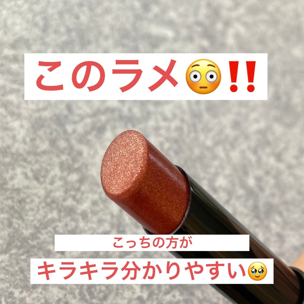 シャインコンパルジョン C/MAYBELLINE NEW YORK/口紅を使ったクチコミ(3枚目)