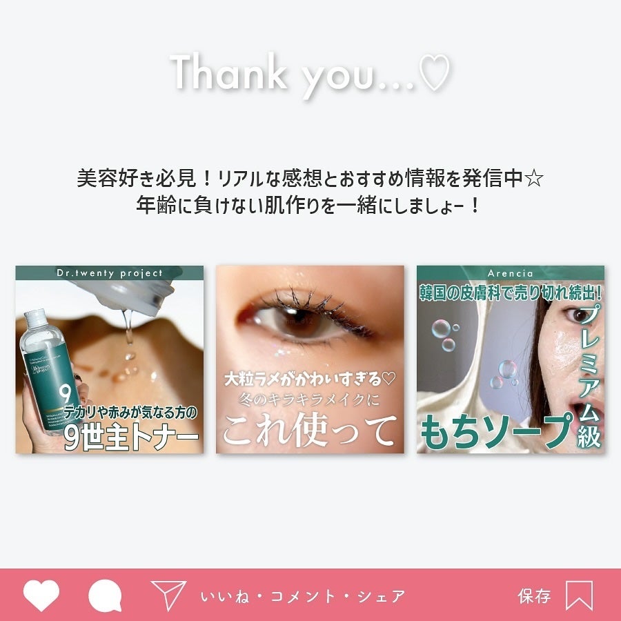 シカコラーゲンリフティングクリーム/be wants/フェイスクリームを使ったクチコミ(7枚目)