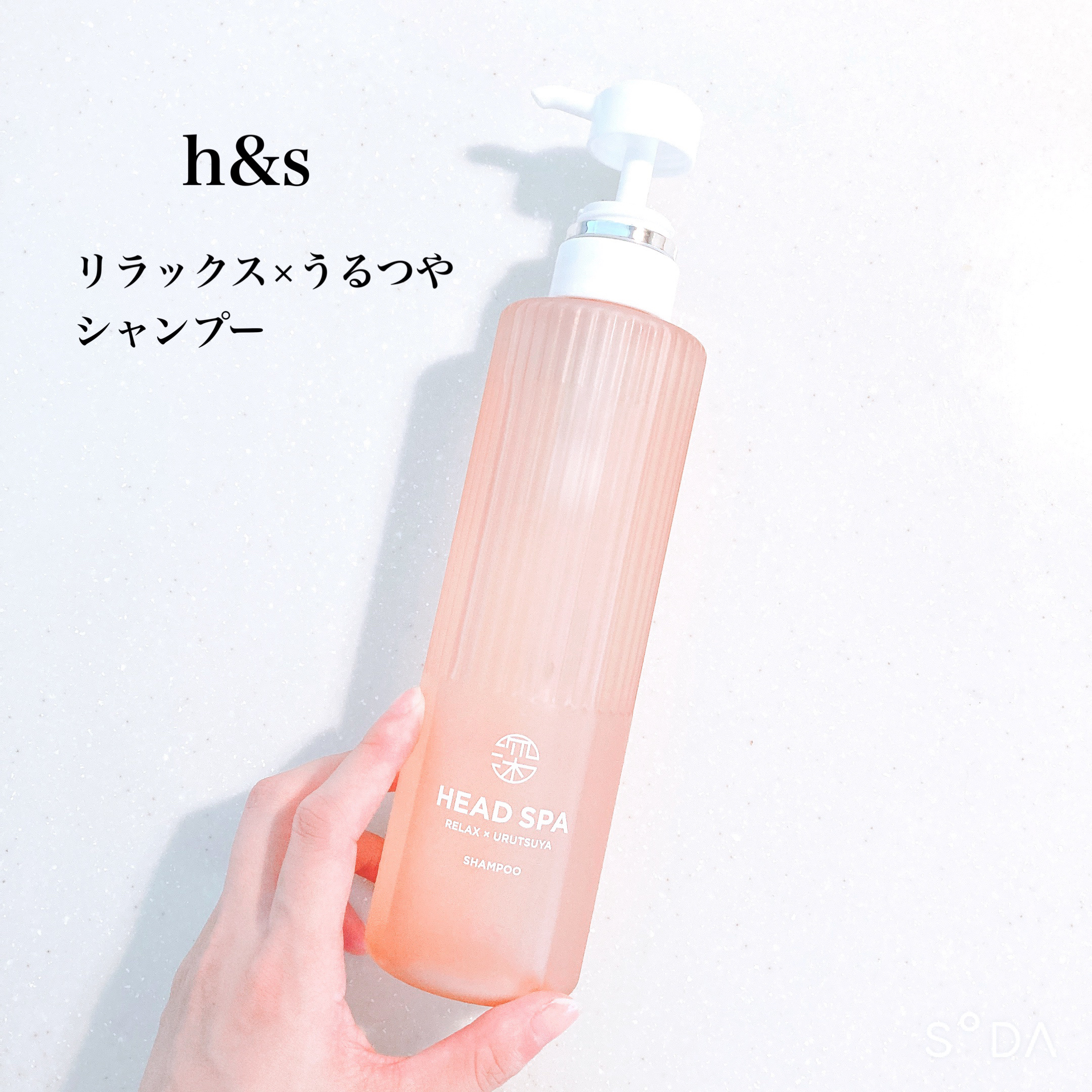 リラックス × うるつや シャンプー/トリートメント/h&s/市販シャンプーを使ったクチコミ（2枚目）