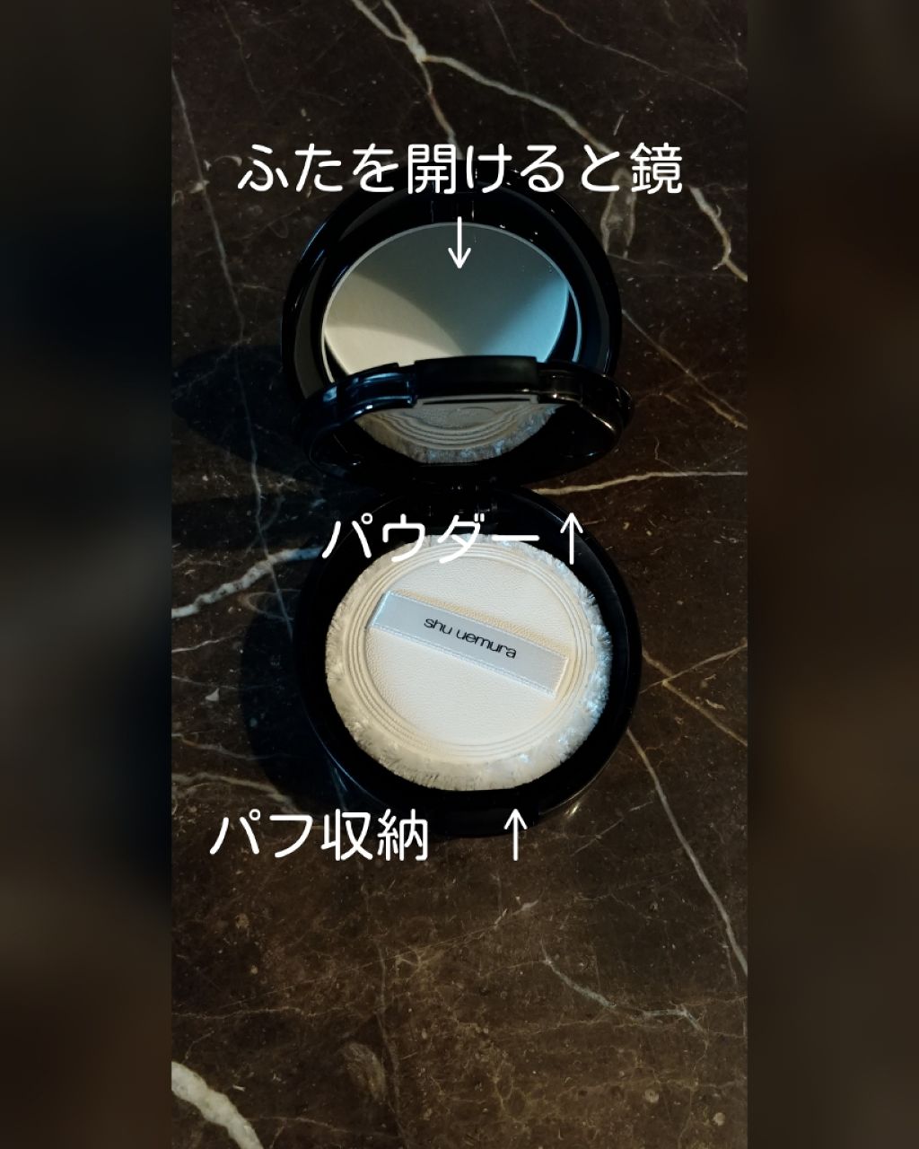 ステージ パフォーマー インビジブル パウダー/shu uemura/プレストパウダーを使ったクチコミ(3枚目)