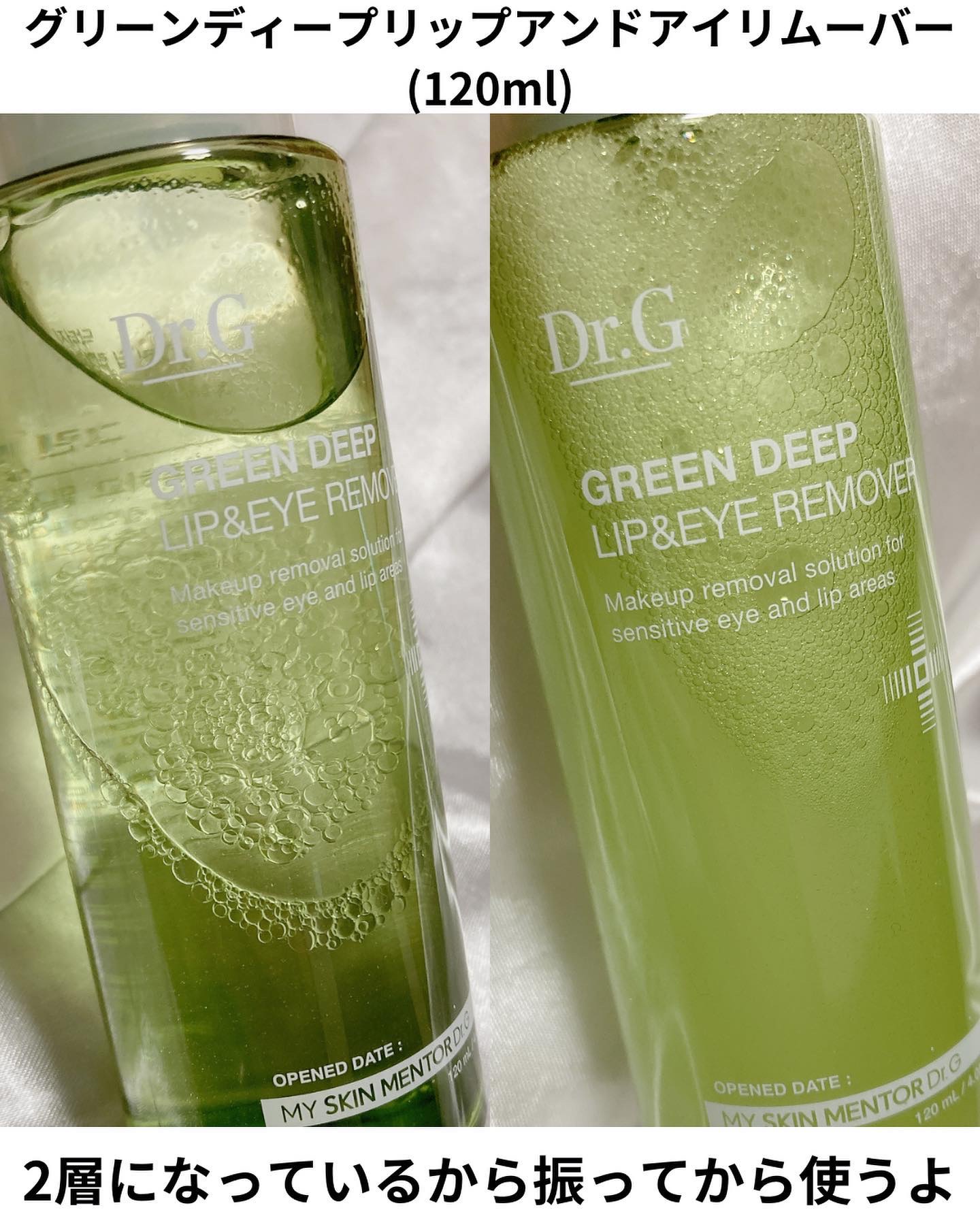 弱酸性クレンジングジェルフォーム/Dr.G/その他洗顔料を使ったクチコミ（2枚目）