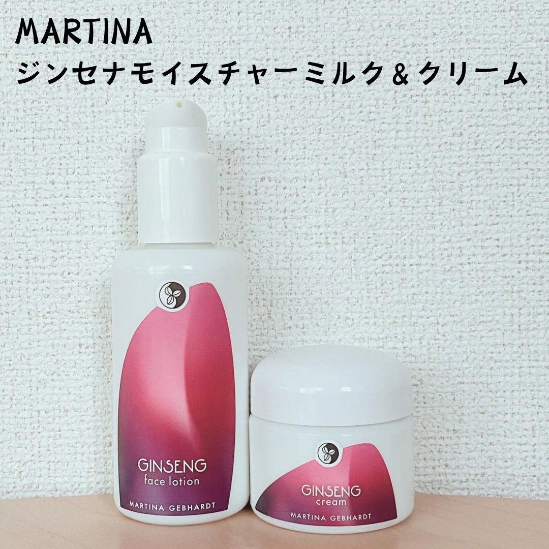 ジンセナクリーム/マルティナ オーガニックスキンケア/フェイスクリームを使ったクチコミ（1枚目）