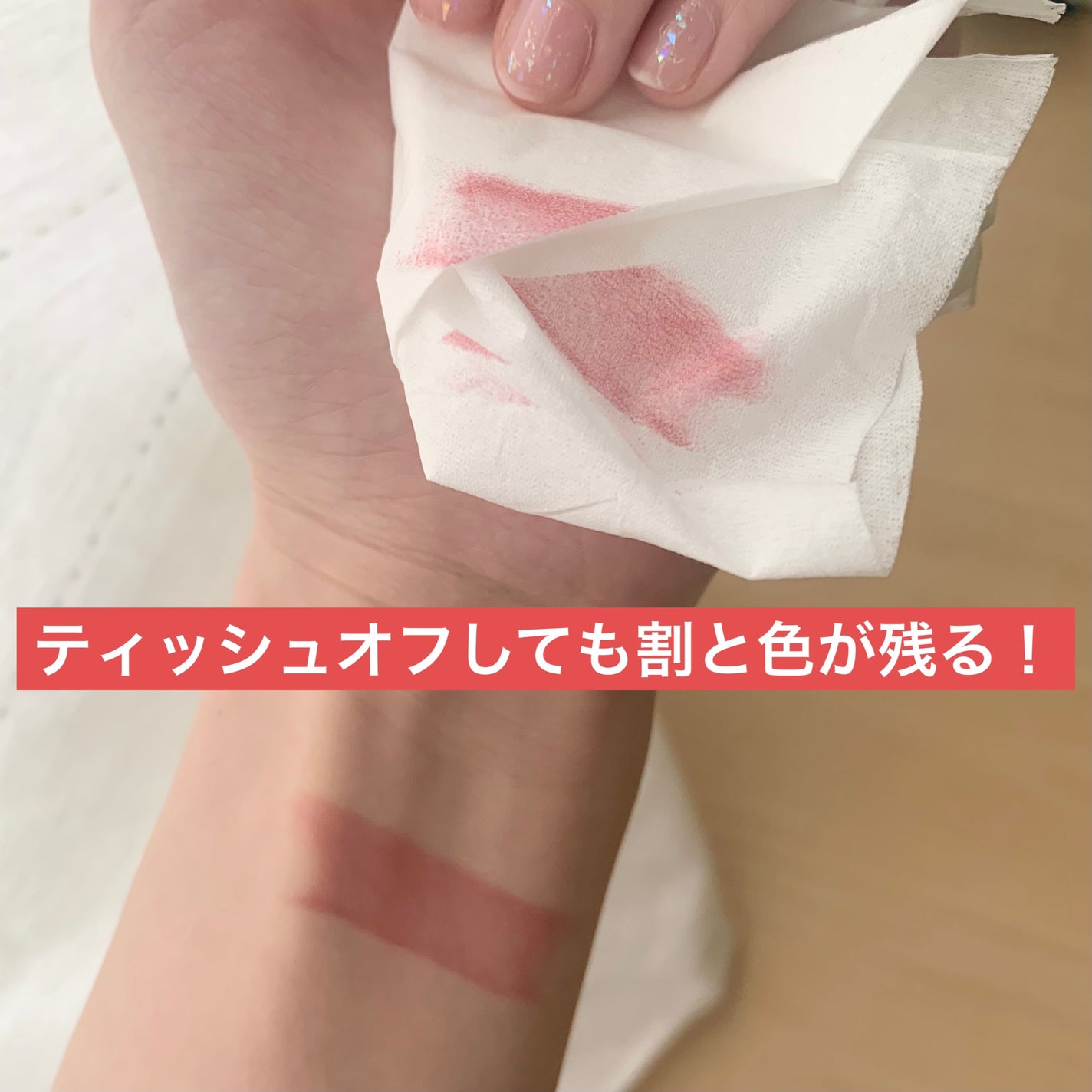 むちぷるティント/キャンメイク/リップティントを使ったクチコミ(8枚目)