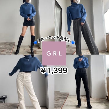 【GRL】\\買ってよかった!!ブルーニット//



お久しぶりです、、🙇⤵︎itoです。
最近忙しくてなっかなか更新できなくてごめんなさい
フォロー外してない人は天使なのかもしれませんね。
ほんとう