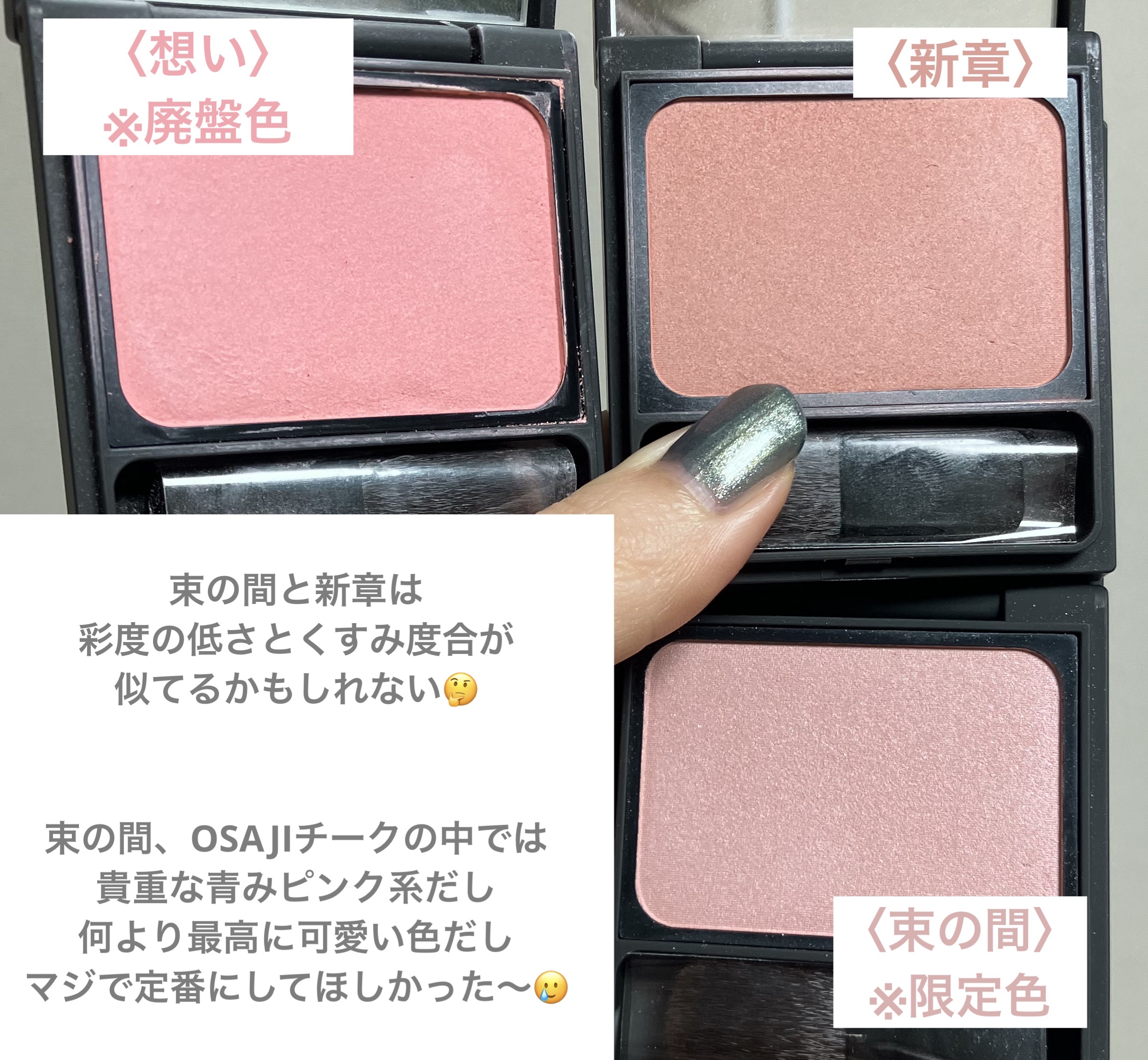 3CE フェイスブラッシュ/3CE/パウダーチークを使ったクチコミ（3枚目）