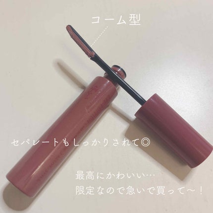 エテュセ アイエディション (マスカラベース)/ettusais/マスカラ下地を使ったクチコミ(3枚目)