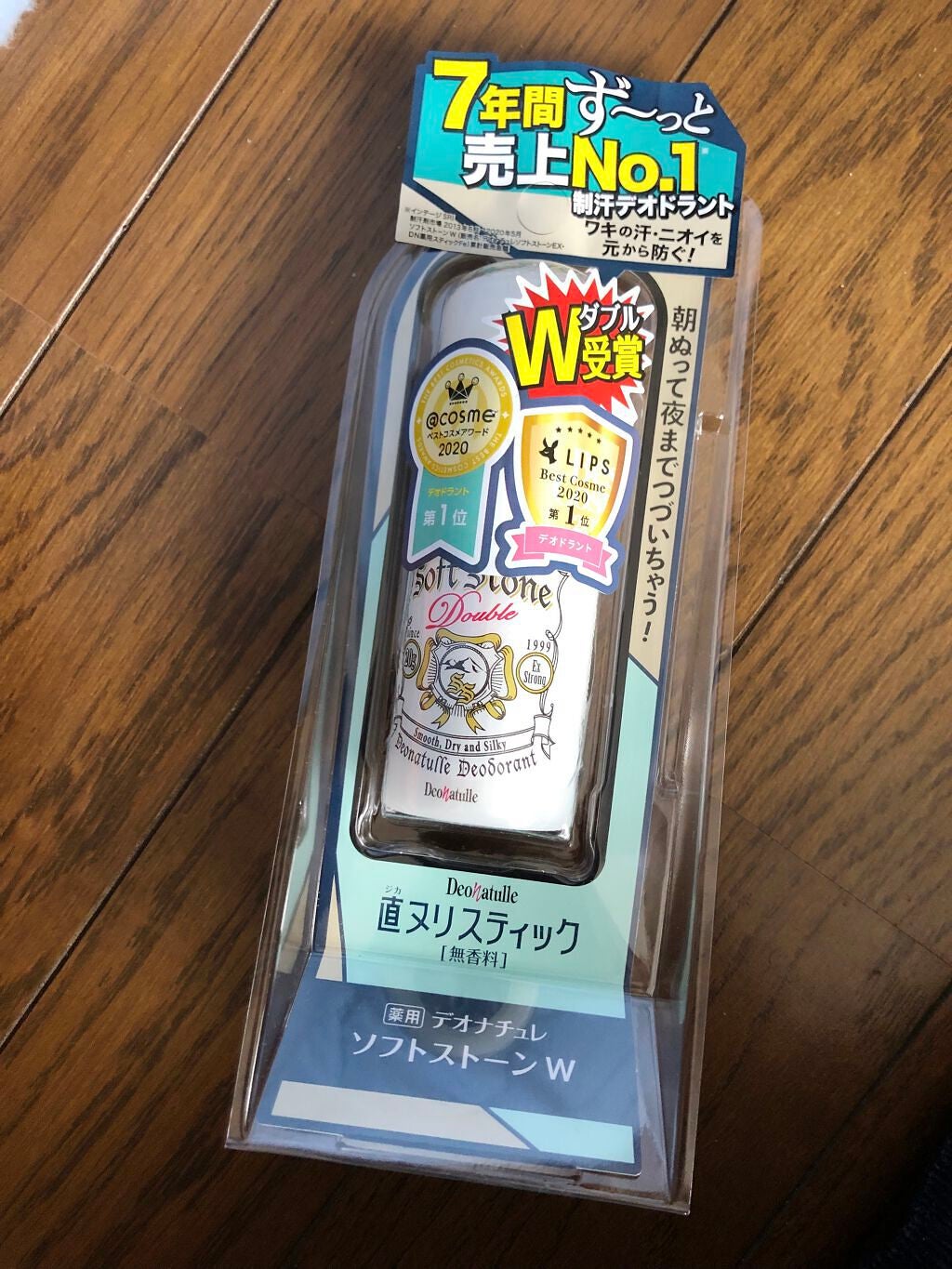 薬用ソフトストーンW/デオナチュレ/デオドラント・制汗剤を使ったクチコミ(1枚目)