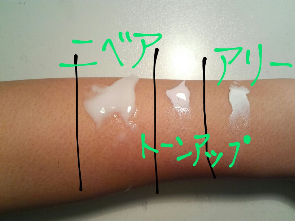 スキンアクア トーンアップUVエッセンス/スキンアクア/日焼け止めクリームを使ったクチコミ(2枚目)