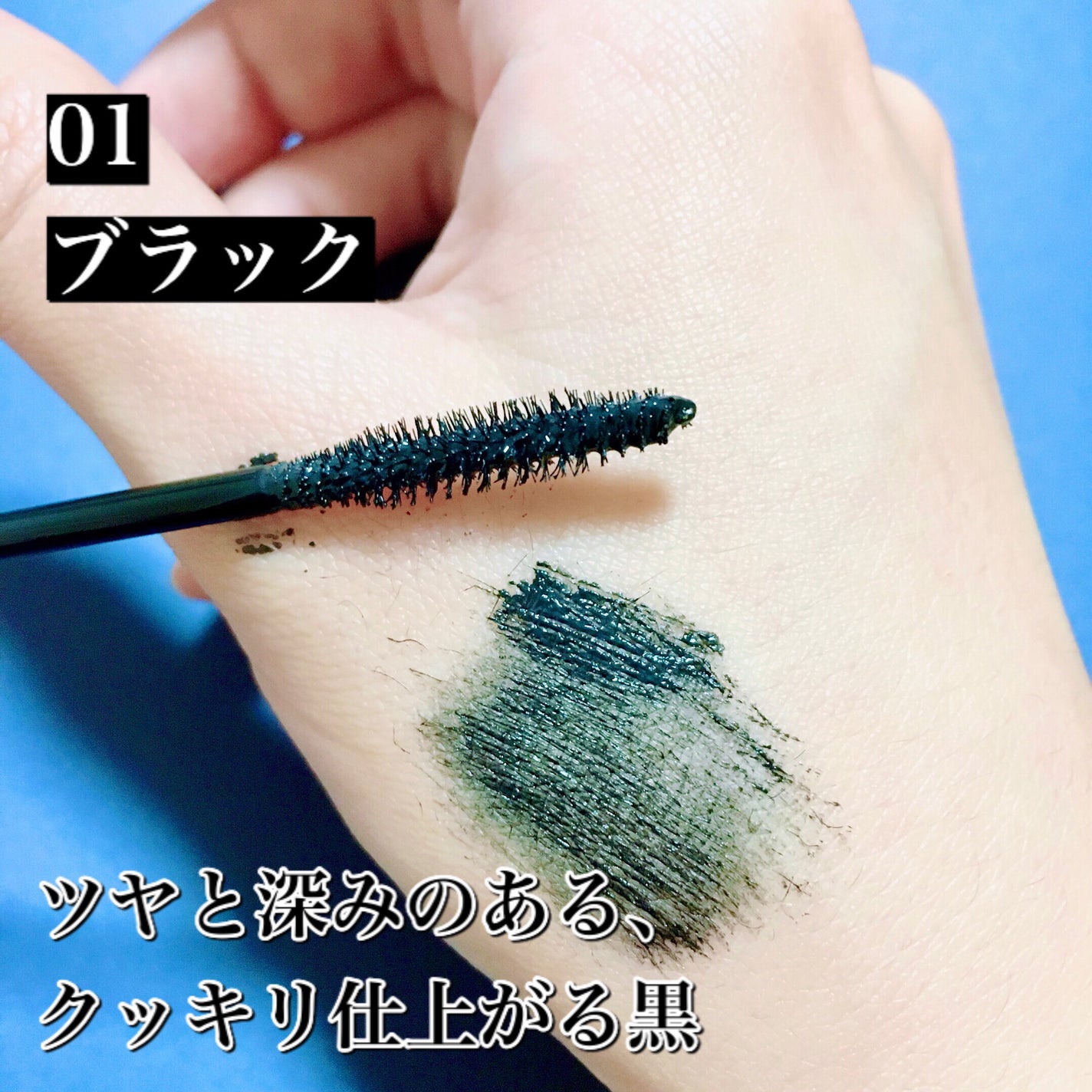 オペラ マイラッシュ アドバンスト/OPERA/マスカラを使ったクチコミ(4枚目)