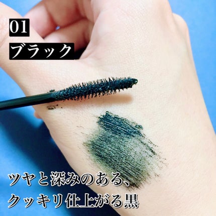 オペラ マイラッシュ アドバンスト/OPERA/マスカラを使ったクチコミ(4枚目)