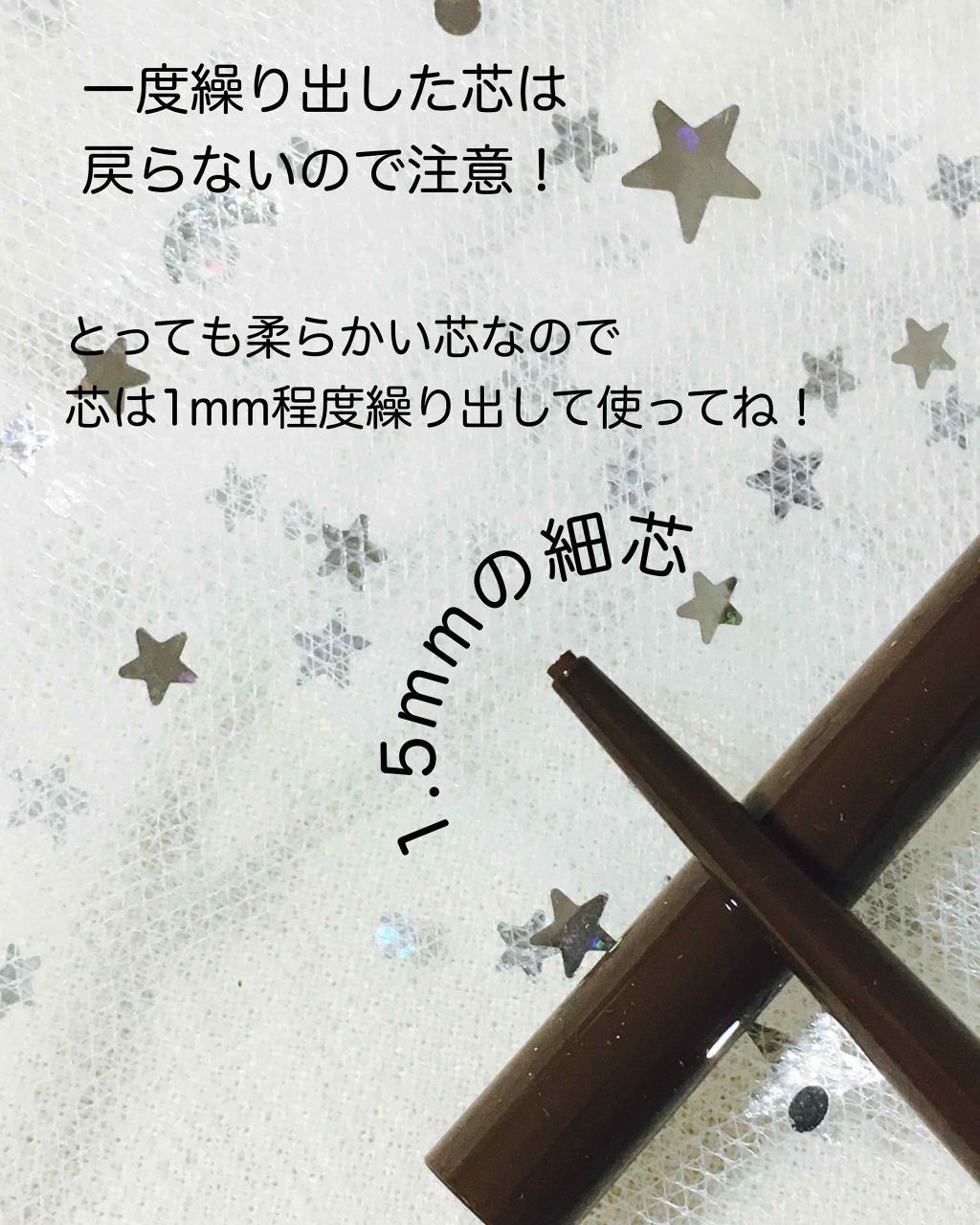 クリーミータッチライナー/キャンメイク/ジェルアイライナーを使ったクチコミ(3枚目)