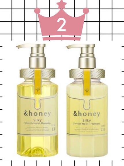 ディープモイスト シャンプー1.0/ヘアトリートメント2.0/&honey/市販シャンプーを使ったクチコミ(3枚目)