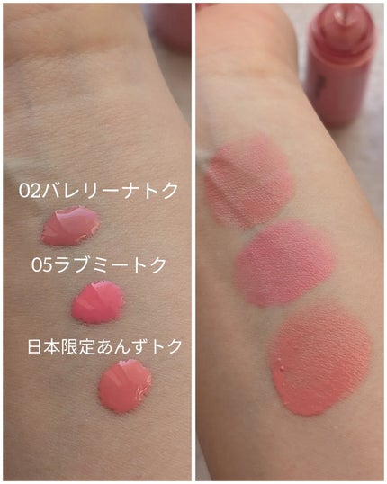 チークトクトク/AMUSE/リキッドチークを使ったクチコミ(4枚目)