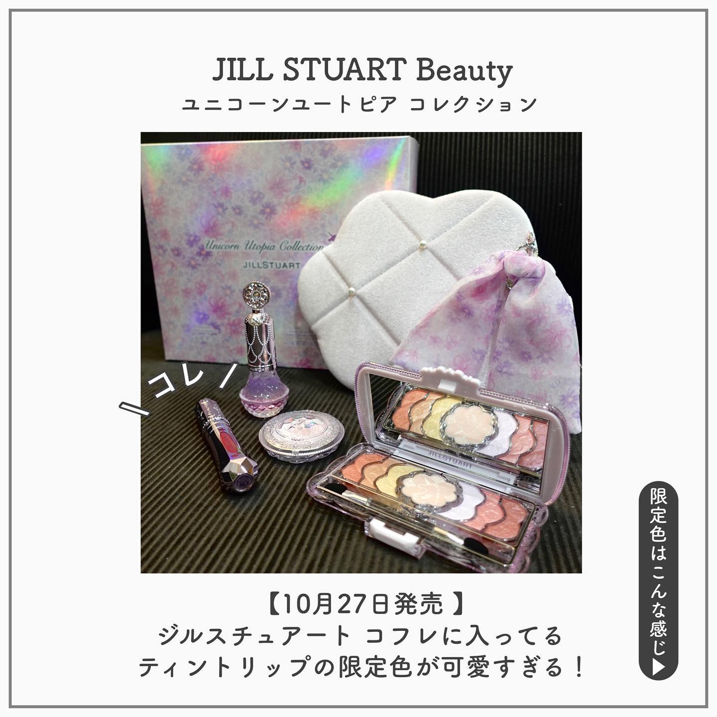 【30名限定】えなこ プレミアムクリスタル 30名限定】えなこ プレミアムクリスタル