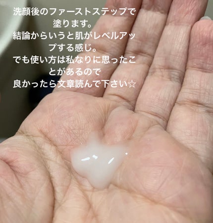 S100 リードル/VT/美容液を使ったクチコミ(2枚目)