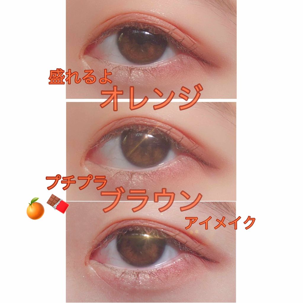 クイックイージーアイライナー/キャンメイク/リキッドアイライナーを使ったクチコミ(1枚目)