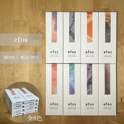 efos 1day/efos/ワンデー(1DAY)カラコンを使ったクチコミ(2枚目)