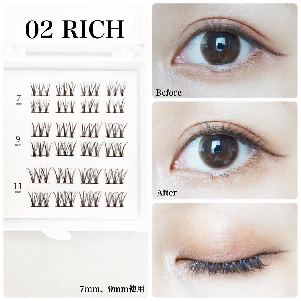 クイックエクステンション/D-UP/つけまつげを使ったクチコミ(3枚目)