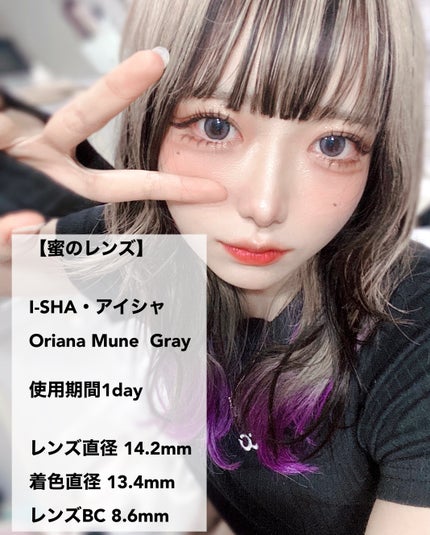 secretcandymagic(シークレットキャンディーマジック)1month/secret candymagic/1ヶ月(1MONTH)カラコンを使ったクチコミ(5枚目)