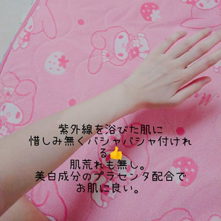 薬用美白 美容液/DAISO/美容液を使ったクチコミ(2枚目)